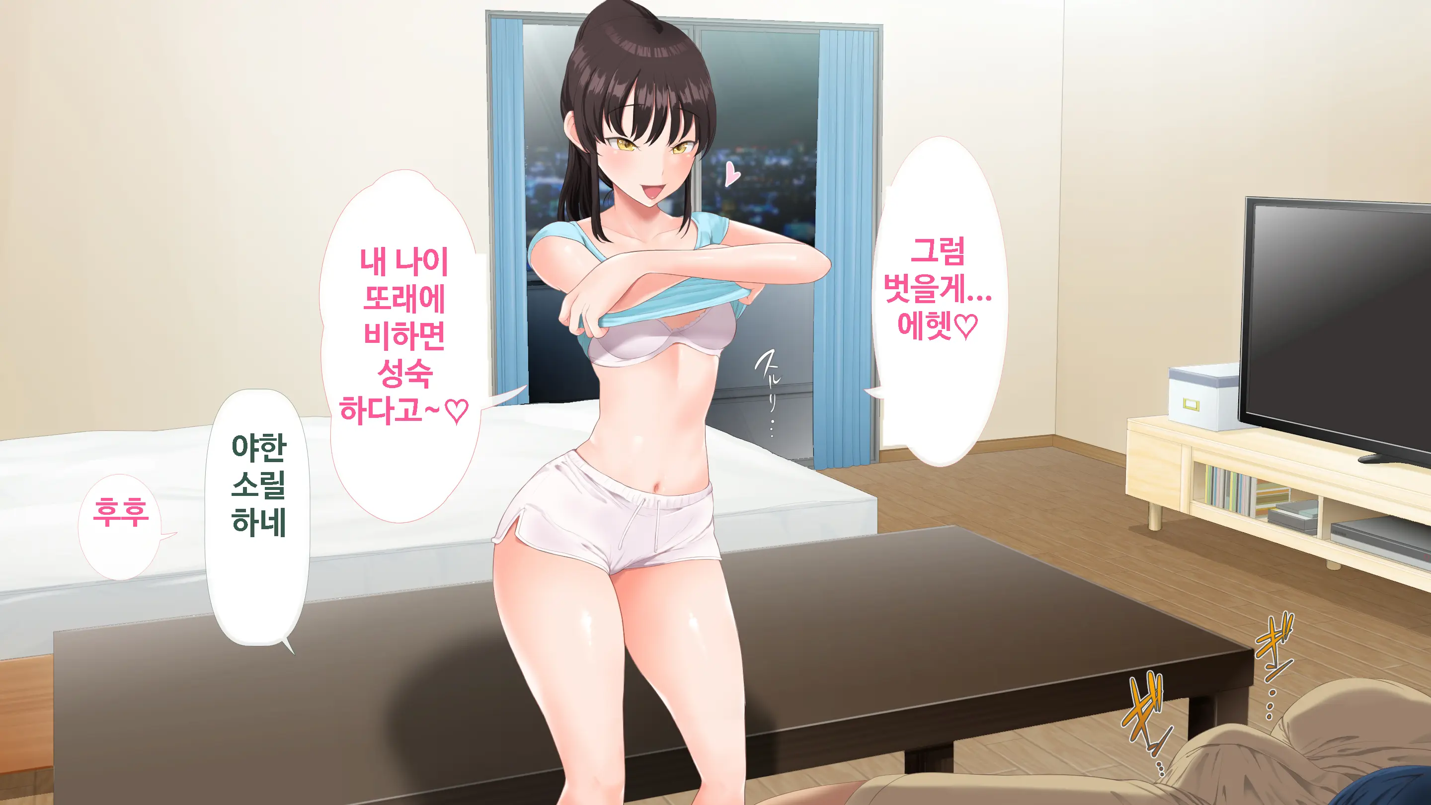 DeliHeal De Mitsuketa Do M Tenshi | 델리헬에서 찾은 도M천사